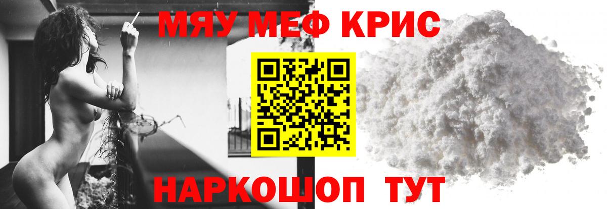 МЯУ-МЯУ мяу мяу  МЯУ-МЯУ  МЯУ-МЯУ мяу мяу  Волгоград  Вход с VPN 