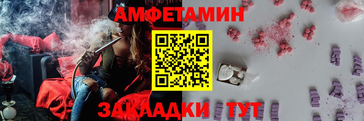 Первитин Декстрометамфетамин 99.9%  Вход с VPN  Волгоград 