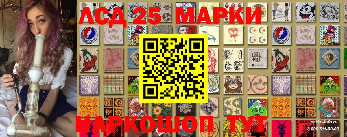 Волгоград  Наркотические марки  Марки N-bome 1,5мг  Вход с VPN  Марки N-bome 1,5мг 