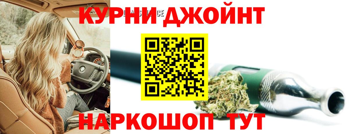 Волгоград  Шишки марихуана AK-47  Шишки марихуана конопля  Вход с VPN  Бошки марихуана Ganja 